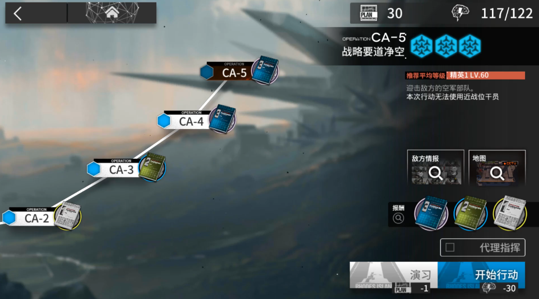 明日方舟技巧概要怎么获得