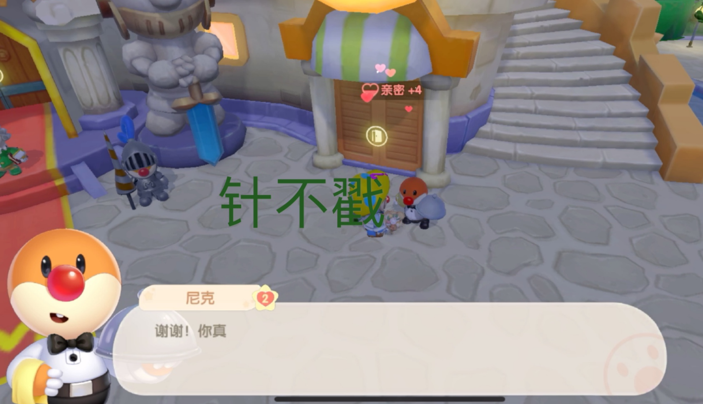 摩尔庄园粽子怎么赚钱