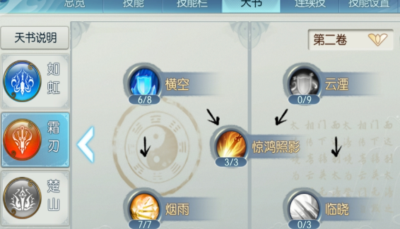 诛仙手游主斗副忠宠物怎么玩