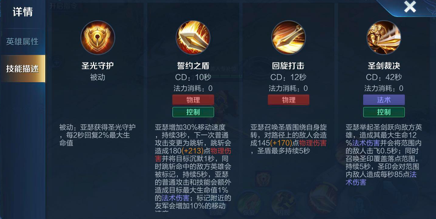 王者荣耀猴子1v1单挑猴子的出装怎么搭配 王者荣耀猴子1v1单挑猴子的出装怎么搭配