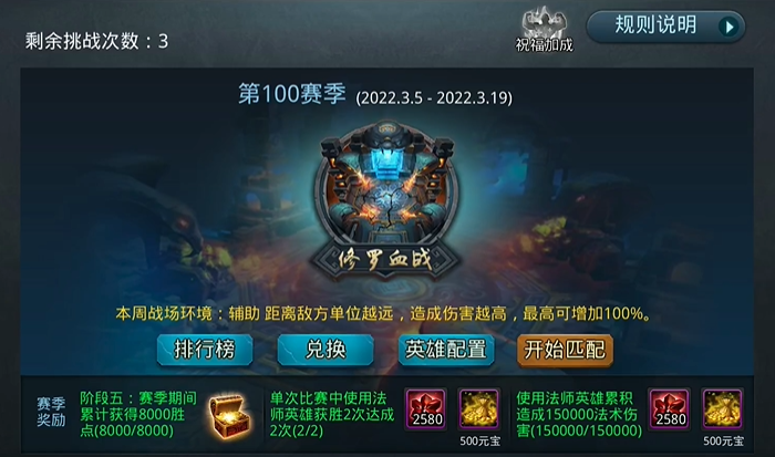 乱斗西游2平民如何玩 乱斗西游2平民如何玩