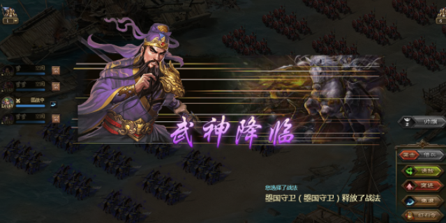 攻城掠地猛虎归山副本怎么过
