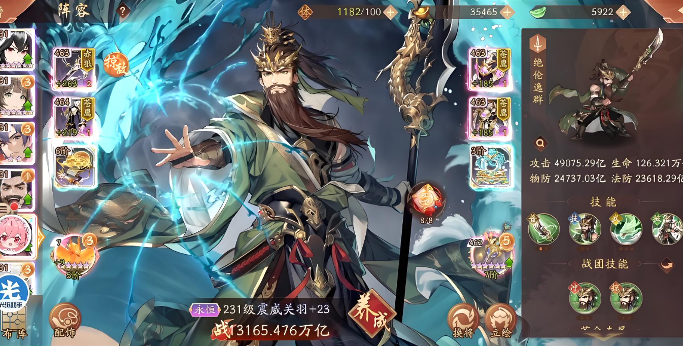少年三国志2抽到什么武将好