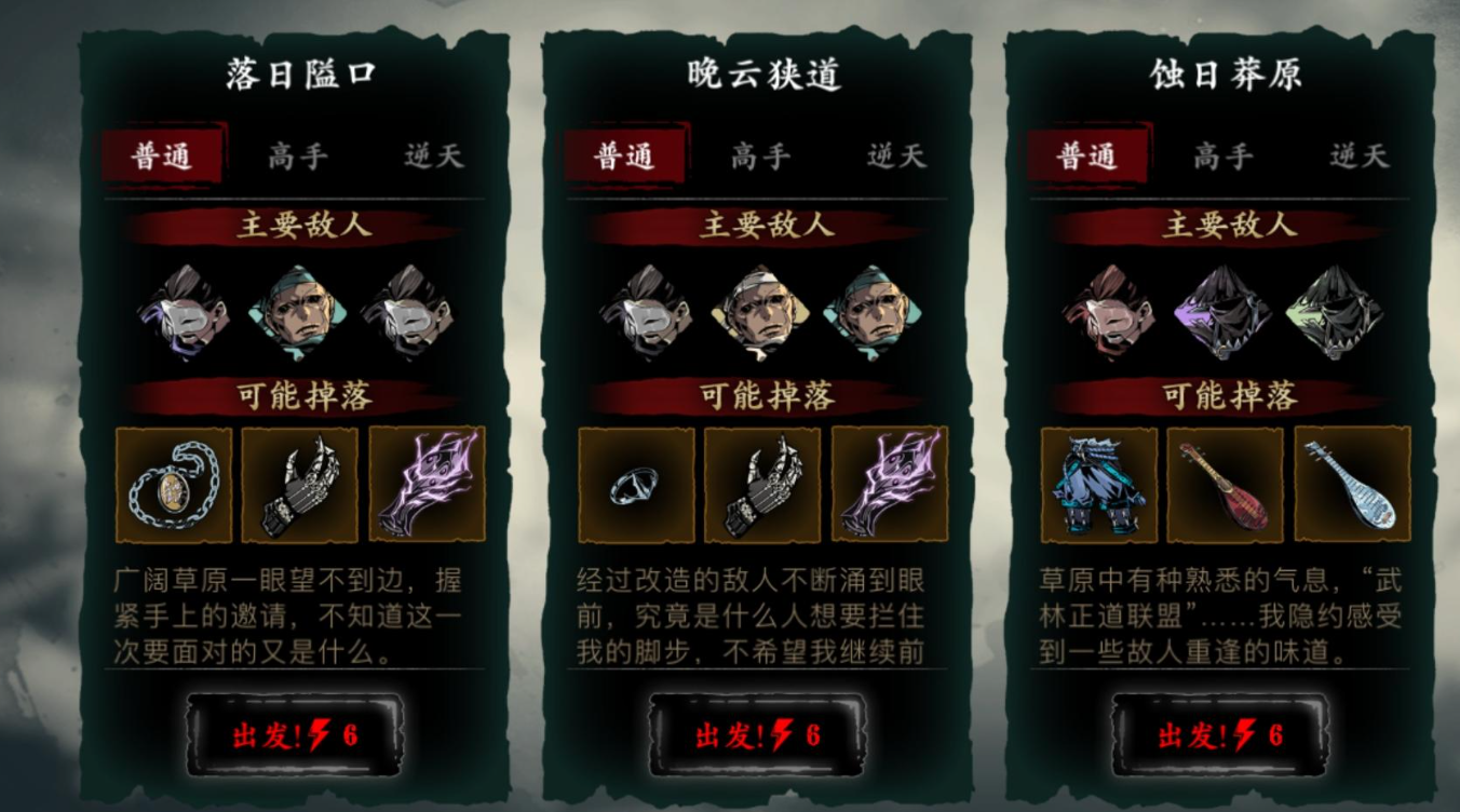 影之刃3洗罪符怎么使用 影之刃3洗罪符怎么使用