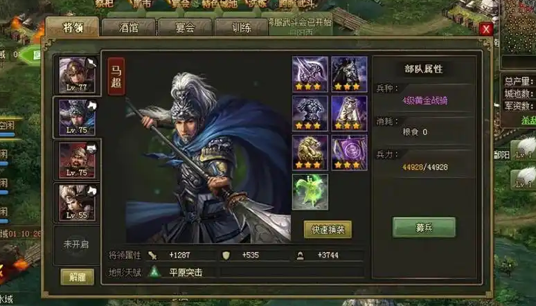 攻城掠地手游后期优先什么