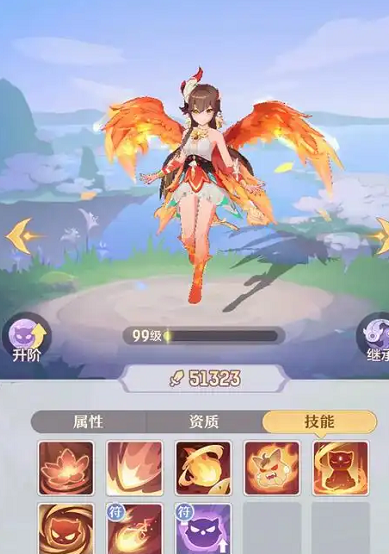 长安幻想凤凰选什么属性