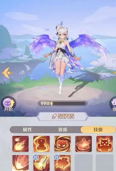 长安幻想凤凰选什么属性