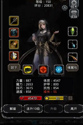 地下城堡2图14长枪殿堂怎么打