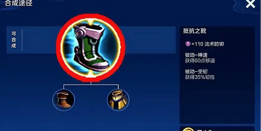 王者荣耀暗信法球流怎么出装