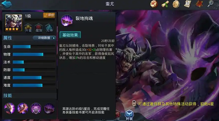 乱斗西游174关怎么过