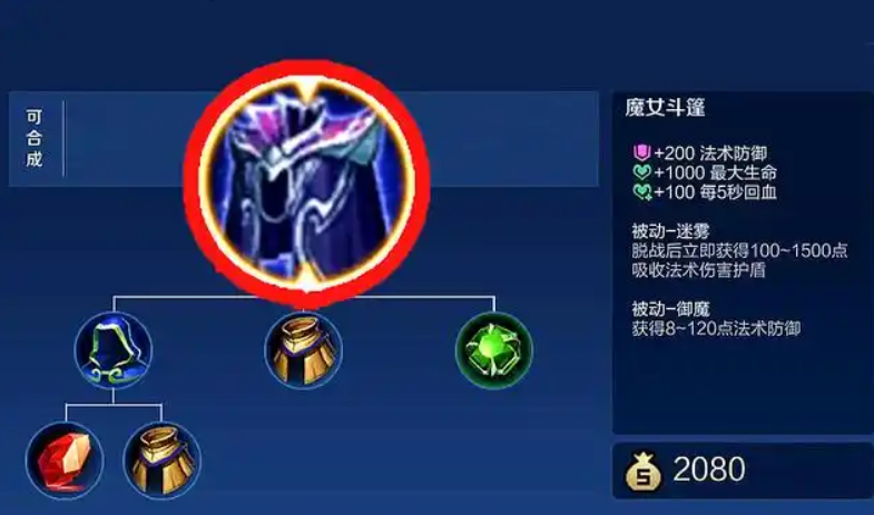 王者荣耀中吕布出什么装