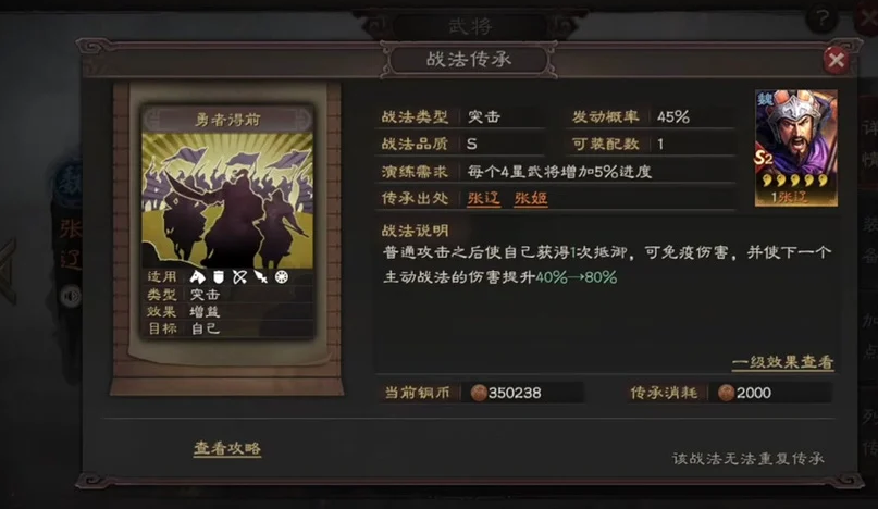 三国志战略版孙坚如何加强