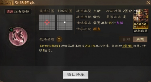 三国志战略版邓艾怎么当主将