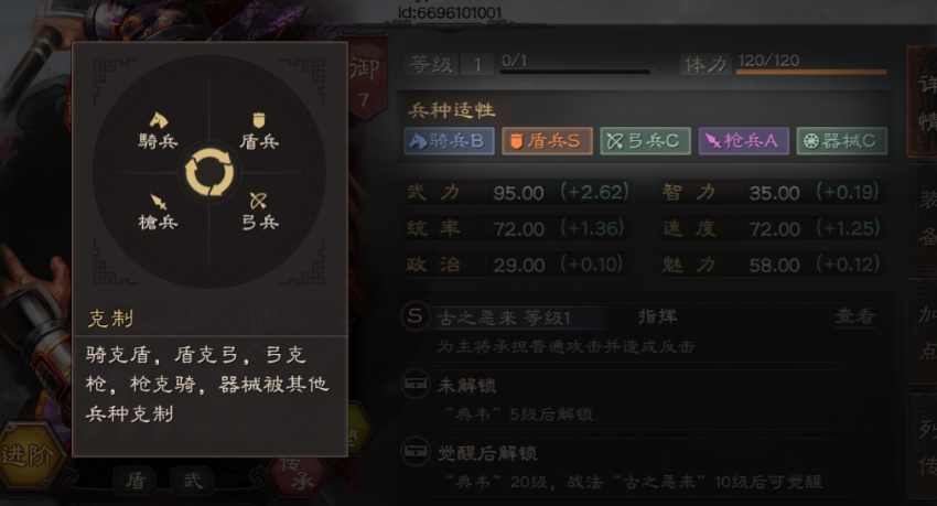 三国志战略版如何开荒