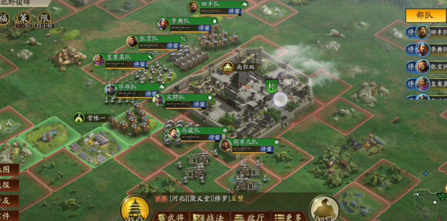 三国志战略版如何攻打其他领土