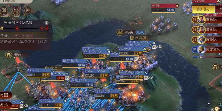 三国志战略版如何攻打其他领土