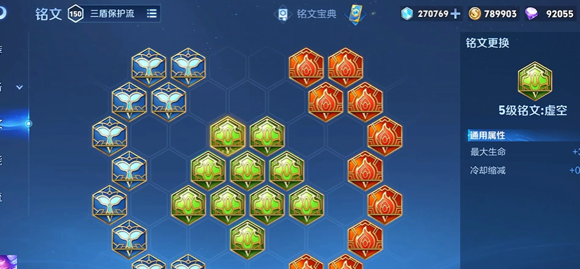 王者荣耀ad瑶的最强出装铭文怎么出 王者荣耀ad瑶的最强出装铭文怎么出