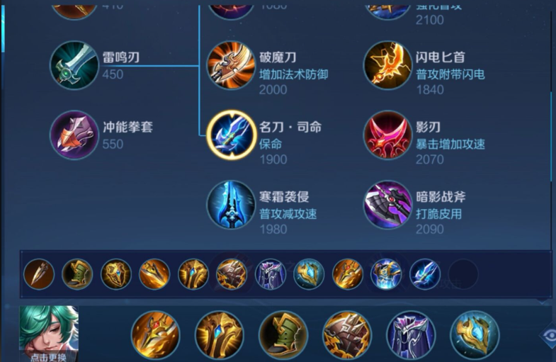 王者荣耀养猪流大鱼如何出装