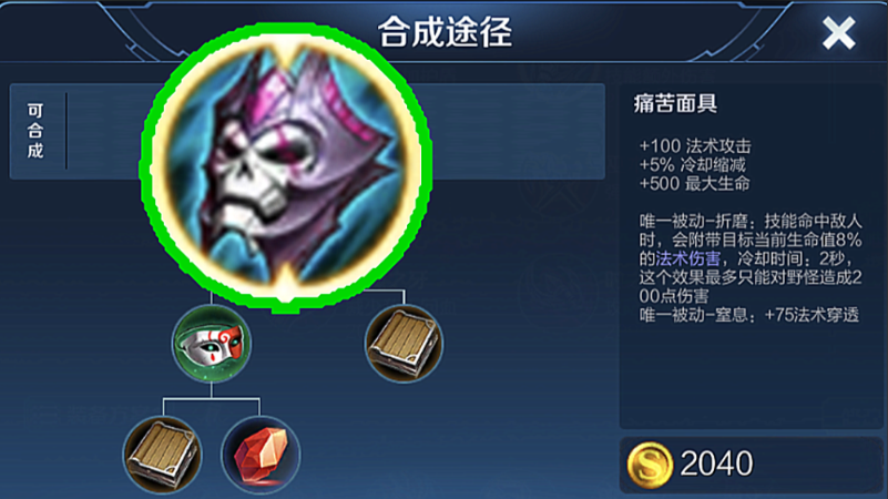 王者荣耀嬴政最强出装是什么