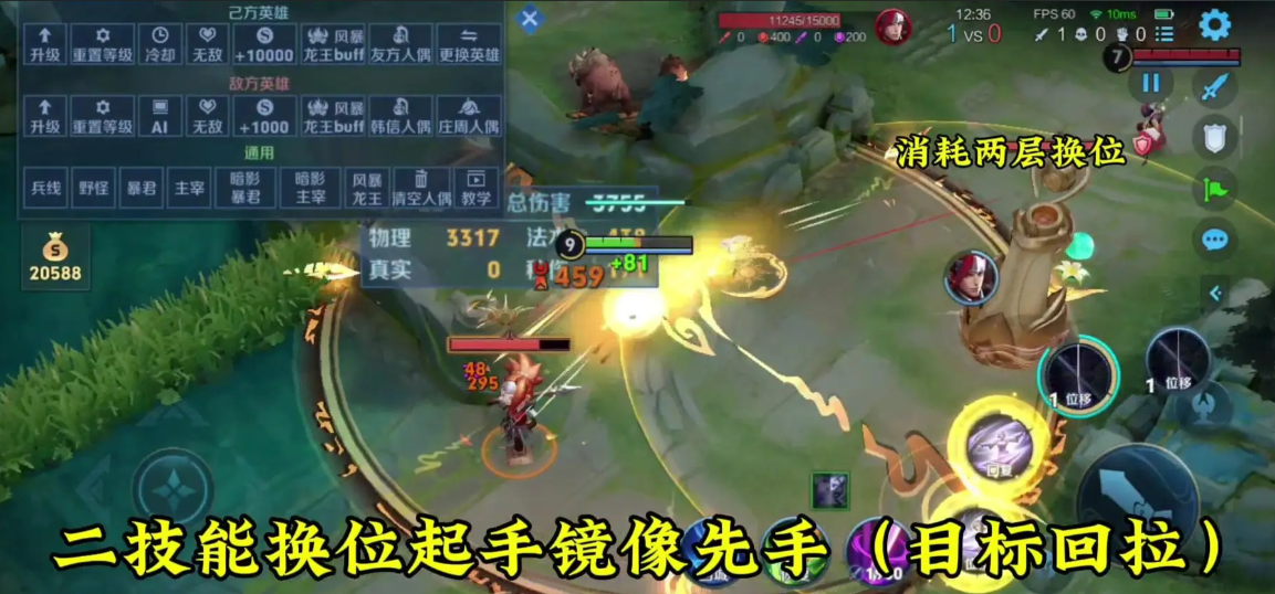 王者荣耀镜铭文出装怎么搭配