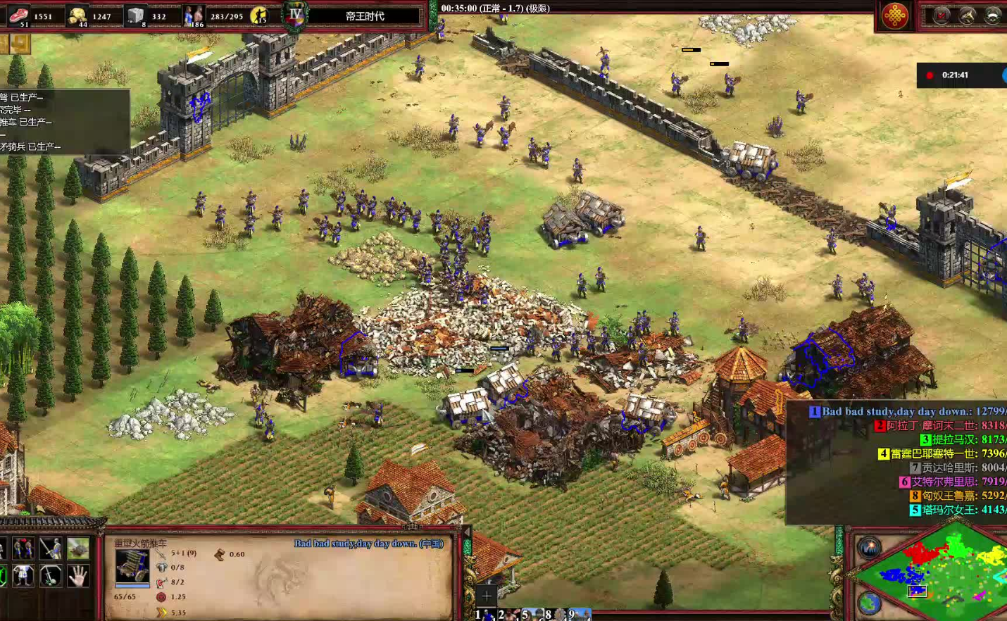 帝国时代2蒙古攻城武器怎么选