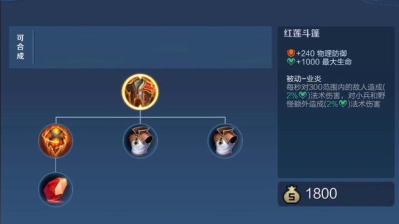 王者荣耀项羽出装怎样又肉又能打