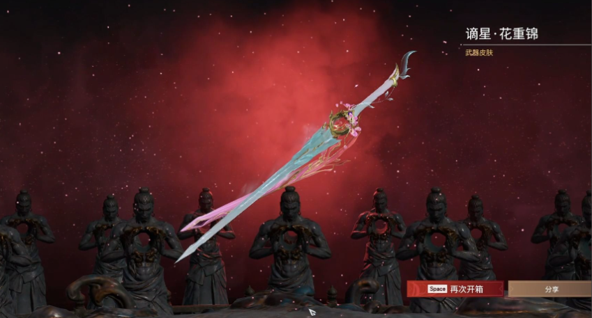 永劫无间新手用什么武器好一点