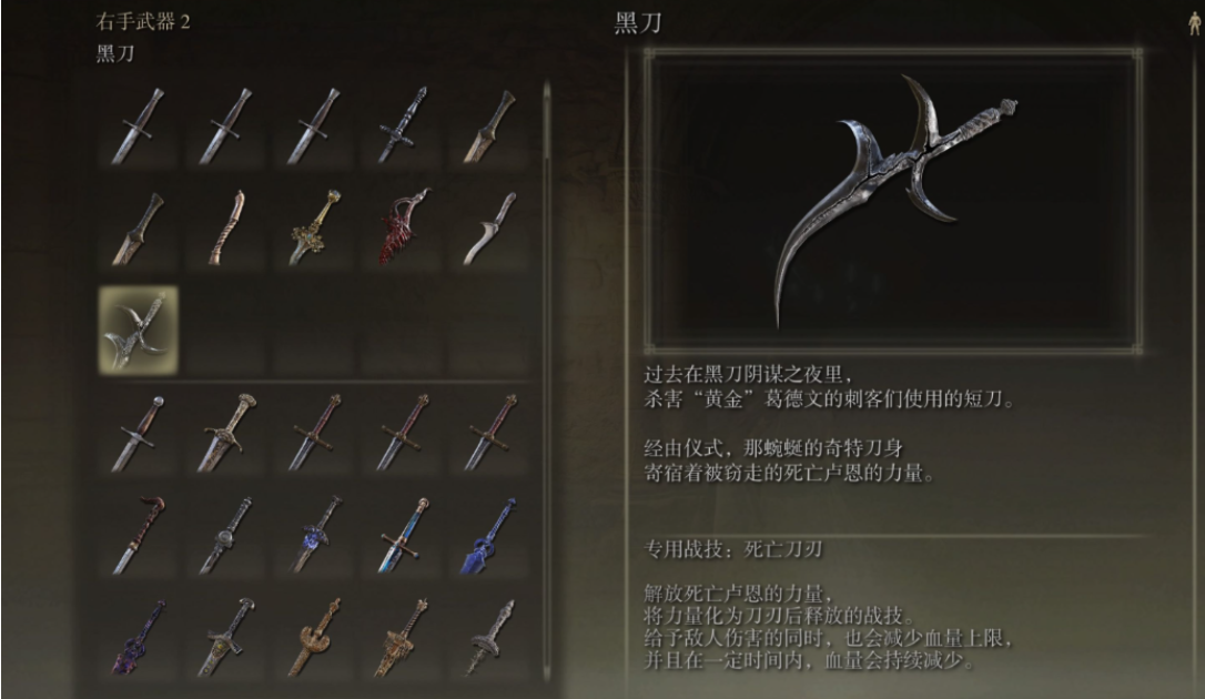 艾尔登法环基础属性是什么