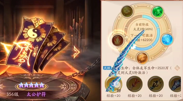 少年三国志2华佗摆在哪个位置