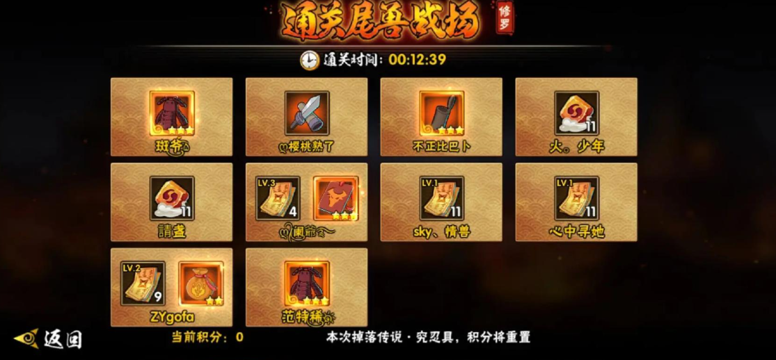 火影忍者手游忍具怎么搭配