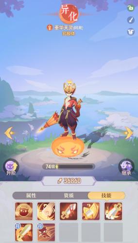 长安幻想天兵哪个系列好