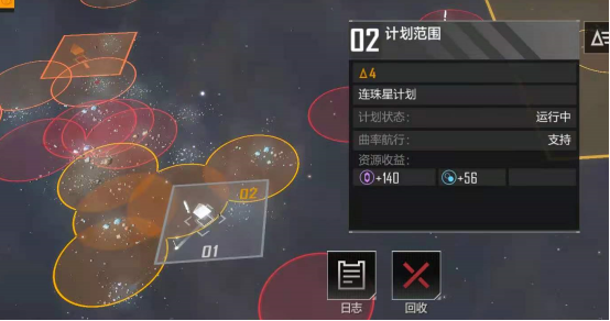 无尽的拉格朗日等级7的怪怎么打