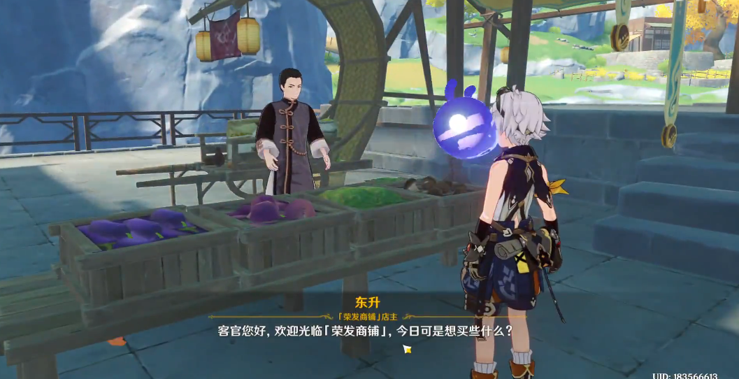 原神里的杏仁该怎么获取