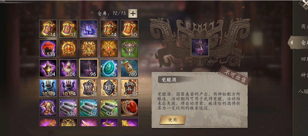 攻城掠地赤壁奇谋中选什么套装