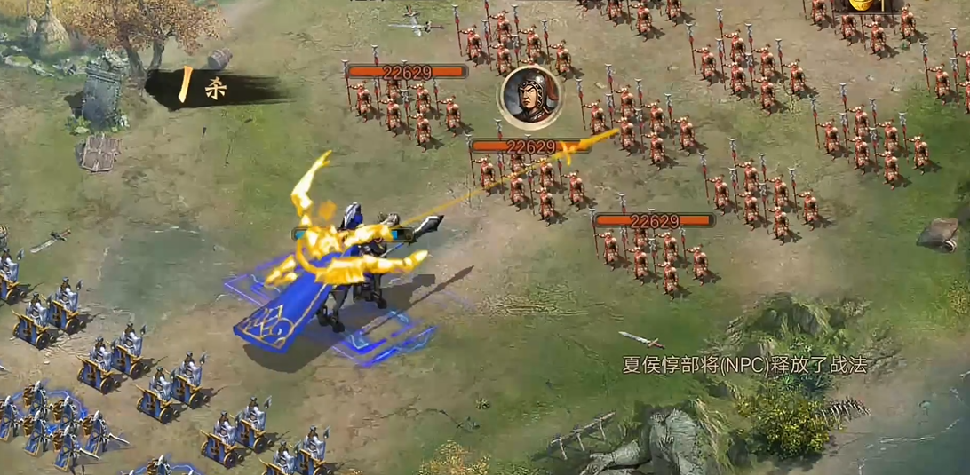 攻城掠地夏侯惇怎么打