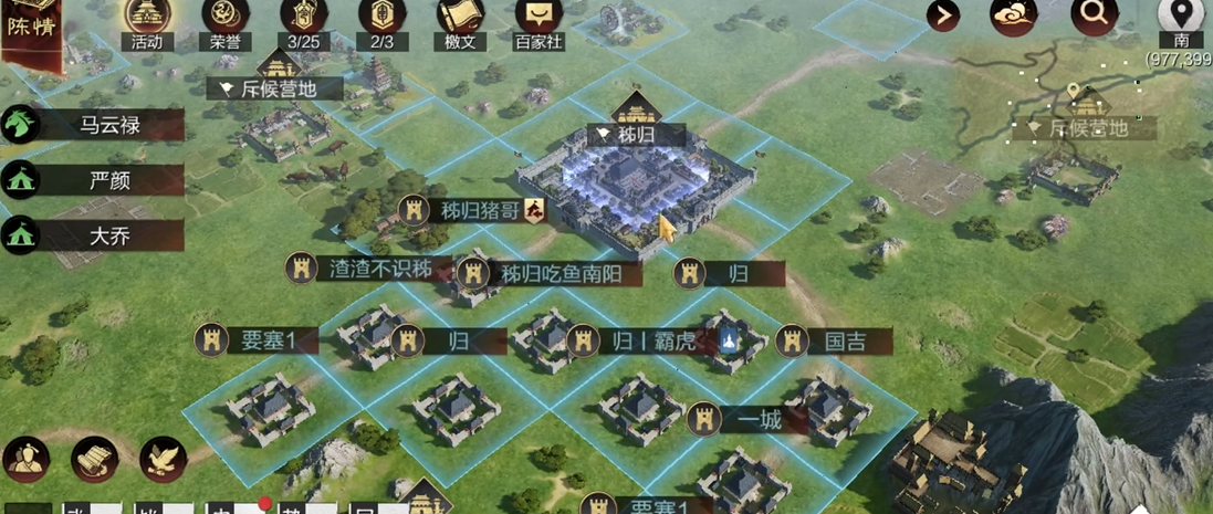 率土之滨中飞地是什么操作