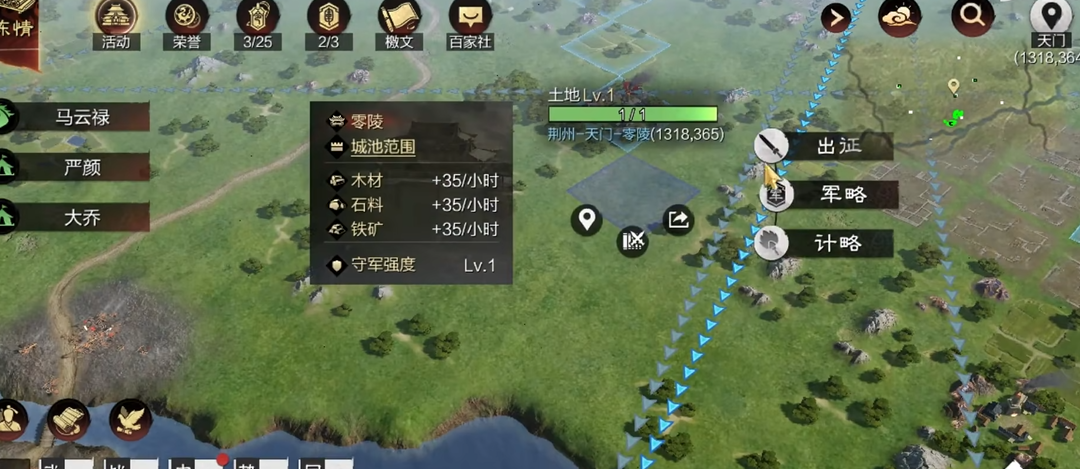 率土之滨中飞地是什么操作