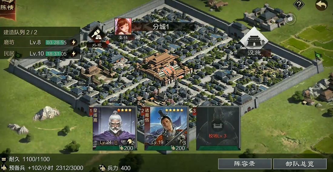 率土之滨攻城怎么玩