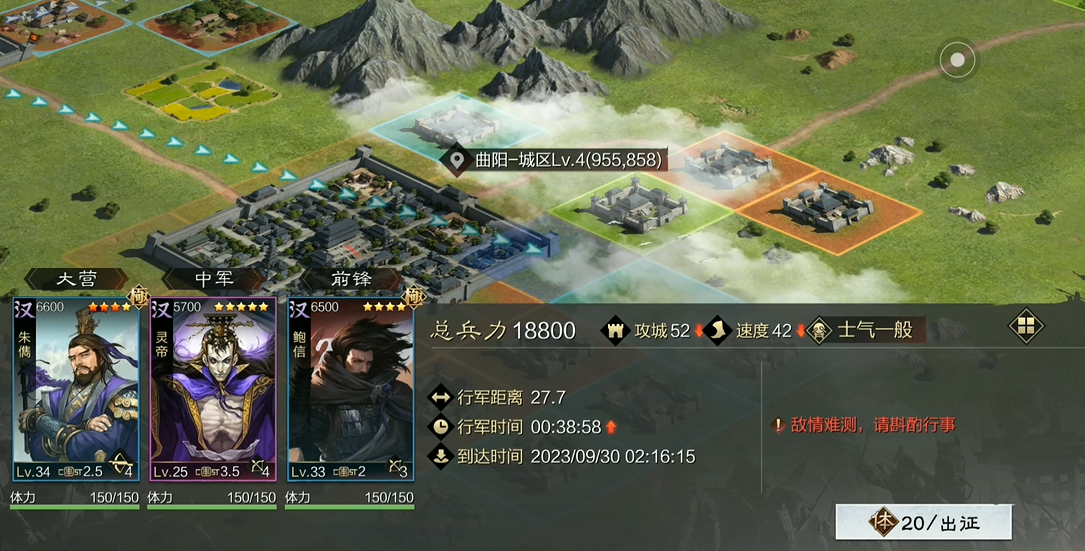 率土之滨攻城怎么玩