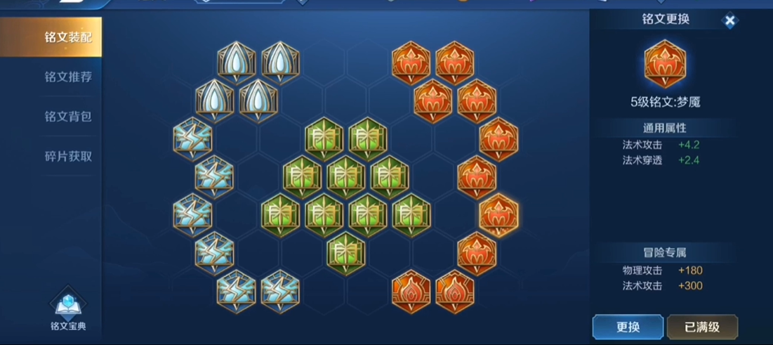 王者荣耀荆轲老版怎么出装最新