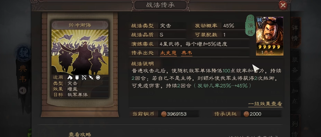 三国志战略版孙策怎么样
