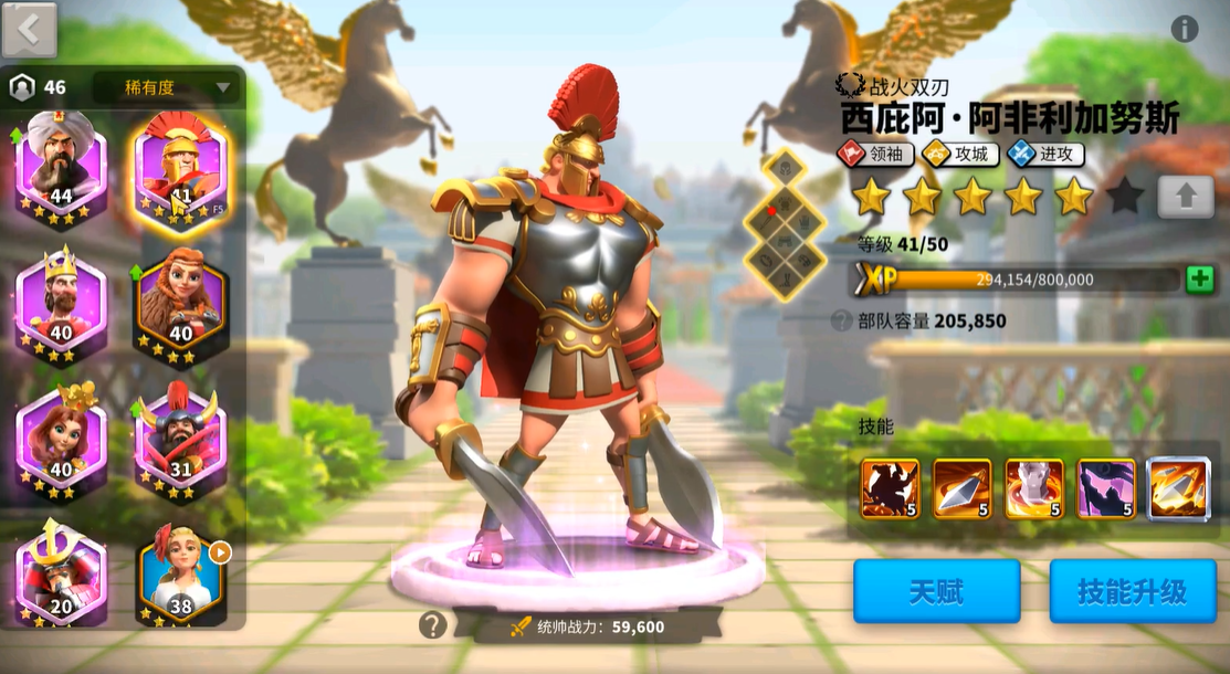 万国觉醒西庇阿能搭配哪些武将