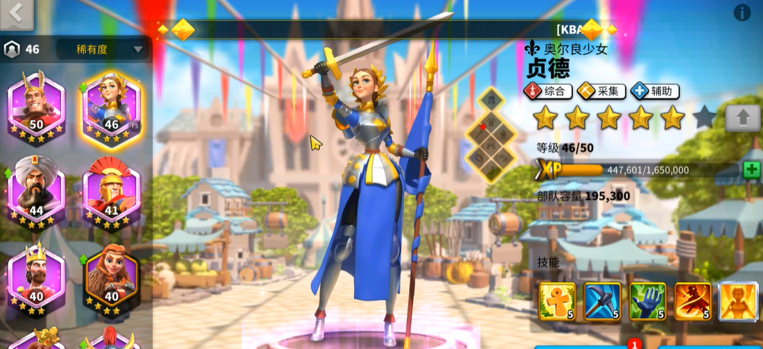 万国觉醒西庇阿能搭配哪些武将