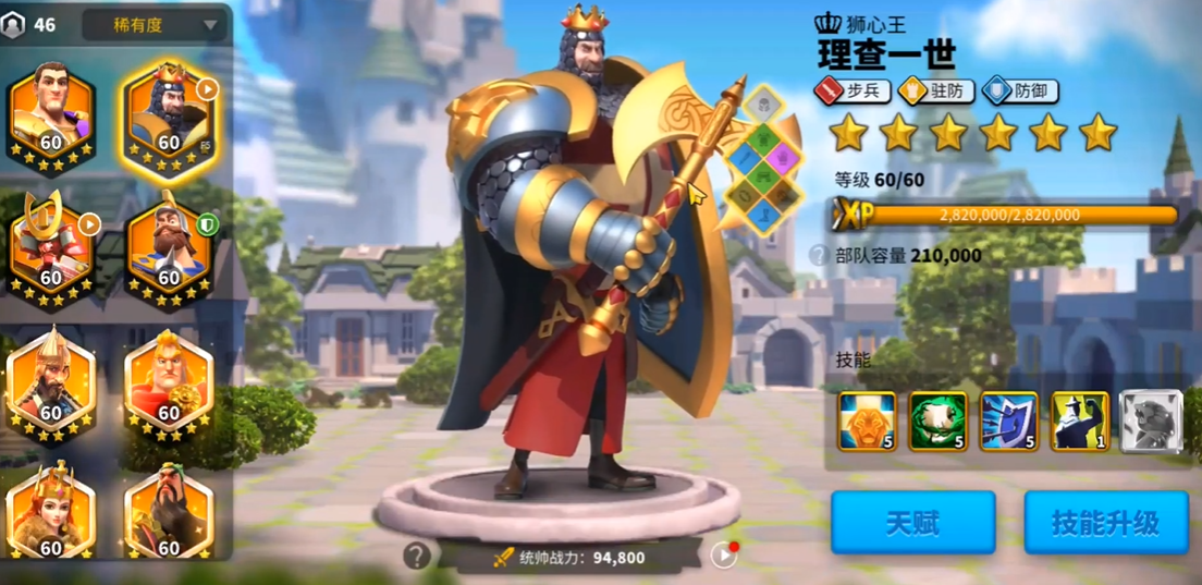 万国觉醒孙武怎么玩