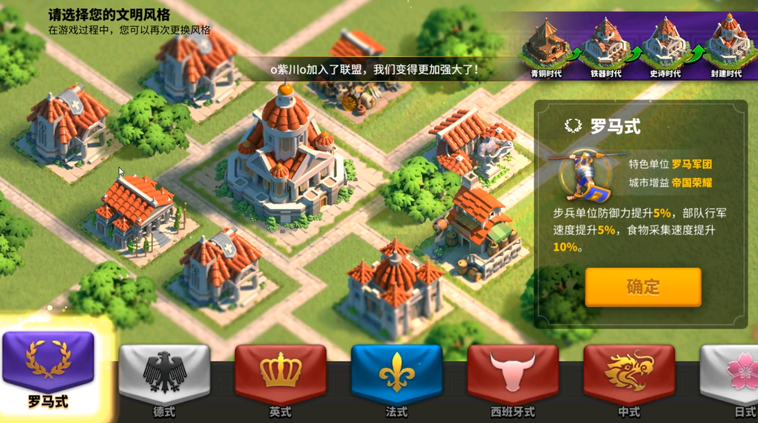 万国觉醒曹操玩什么城市