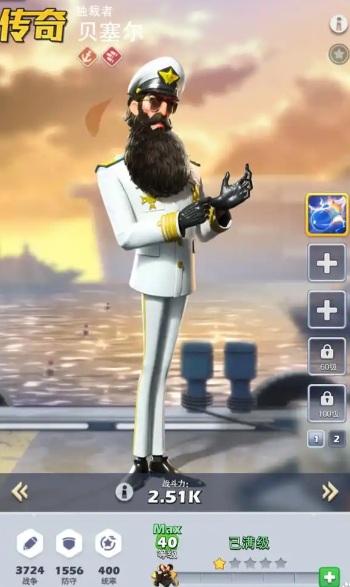 口袋奇兵海军配什么英雄