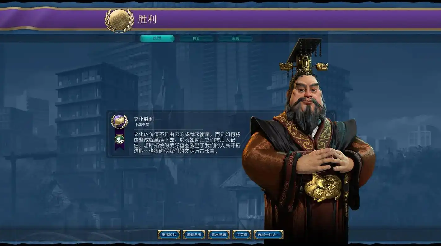 文明6秦始皇怎么玩才厉害