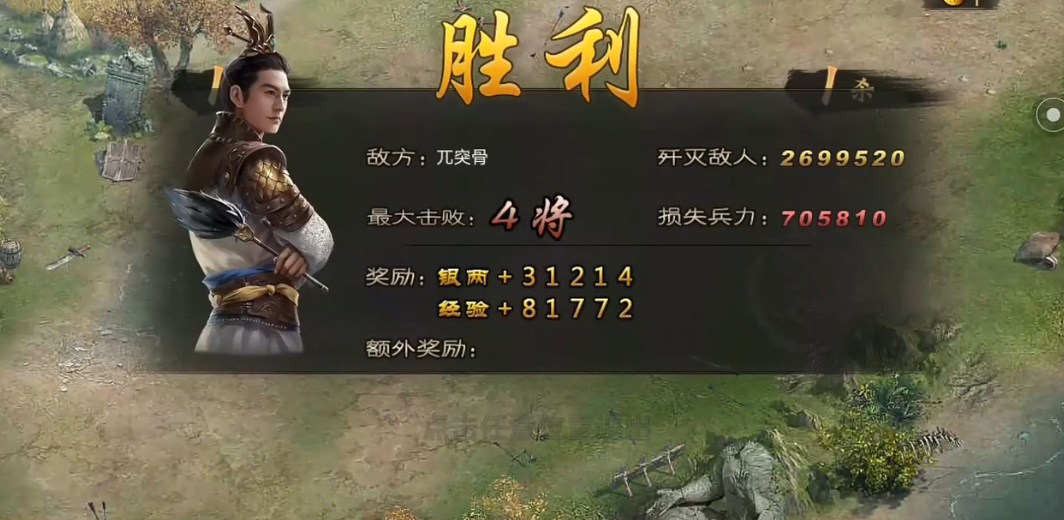 攻城掠地194兀突骨怎么打