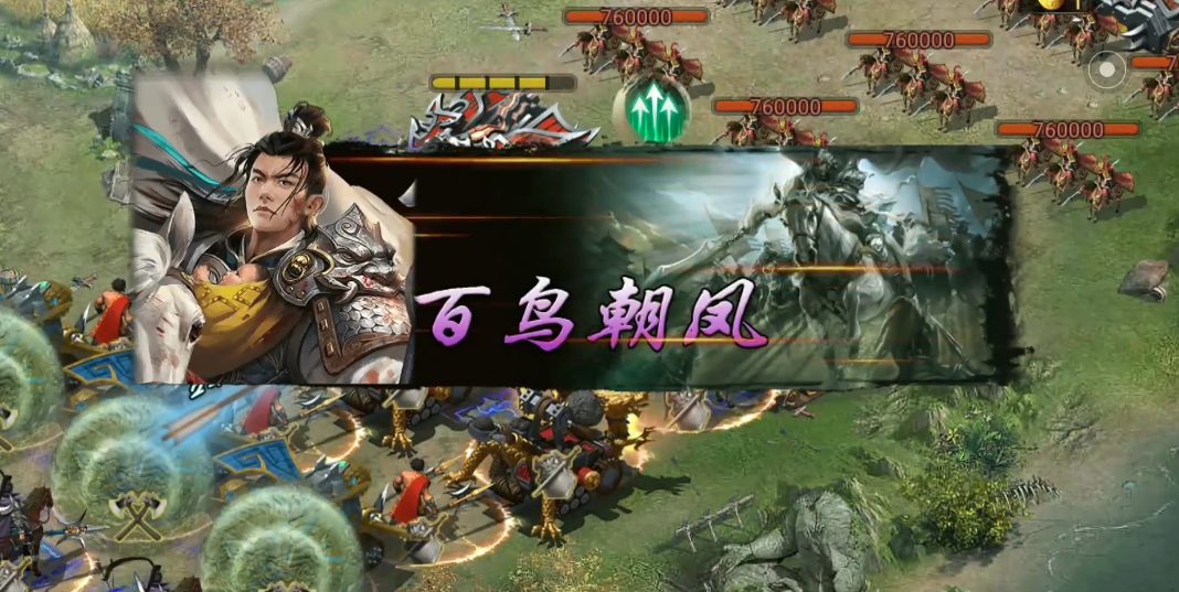 攻城掠地田章怎么打