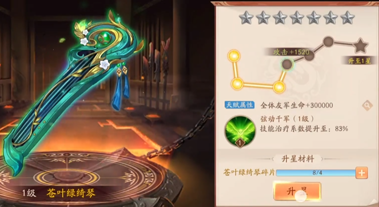 少年三国志2平民怎么玩 少年三国志2平民怎么玩